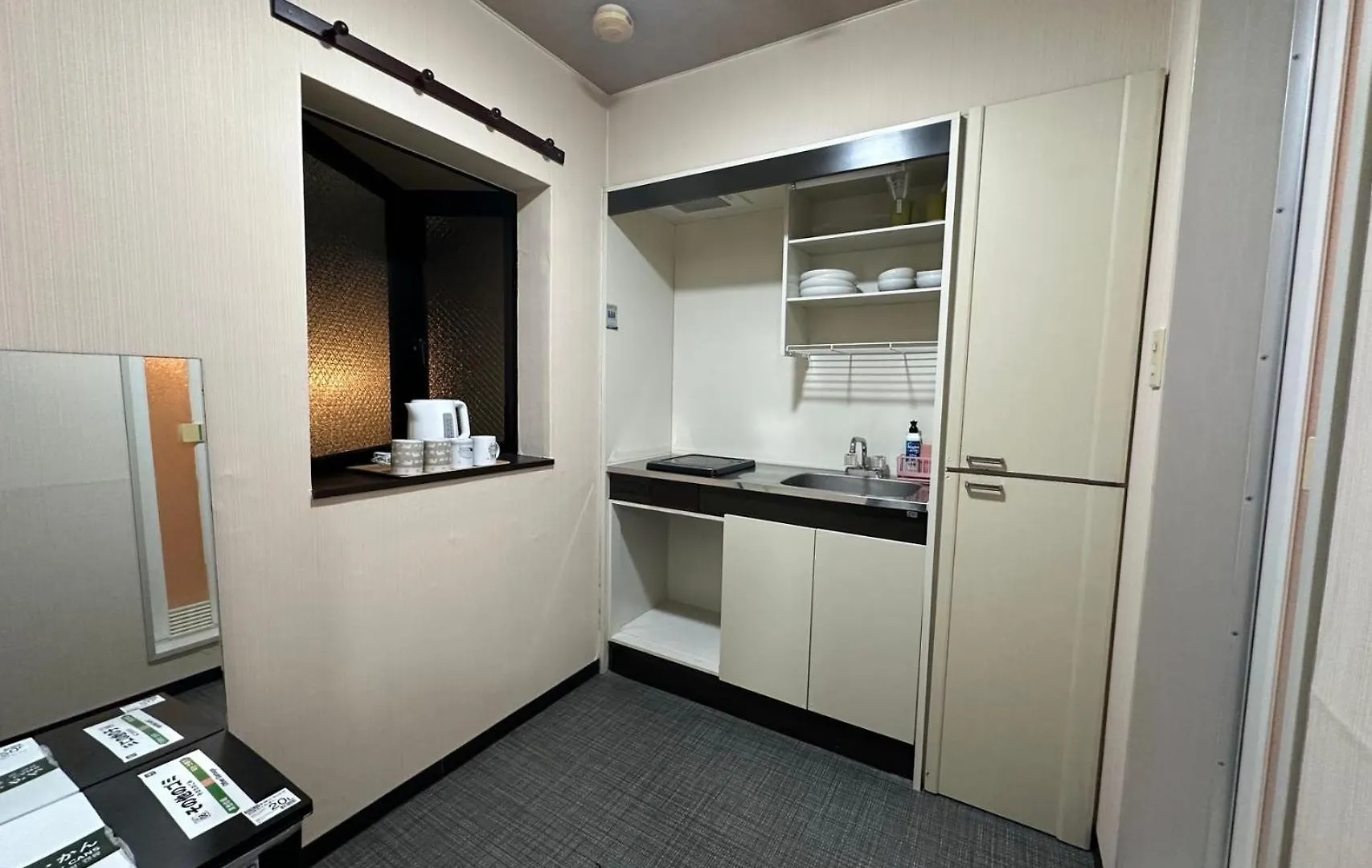 Apartament Rest Collection Fushimi-Inari Kioto